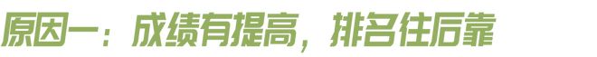 能没有以前过得好｜内有福利千亿球友会首页现在的跑者可(图8)