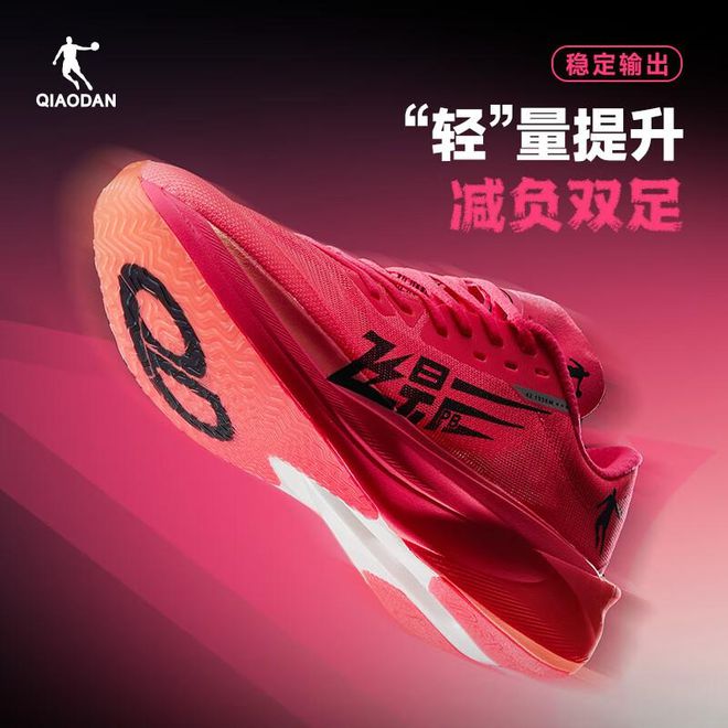 前十(含高性价比推荐)球友会网站中国运动品牌
