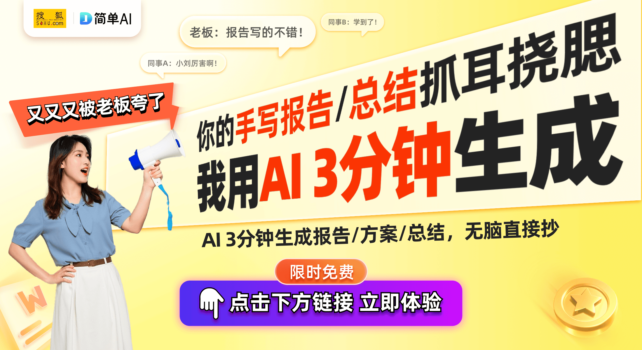 器让你的汽车悬挂体验焕然一新！球友会网站ABM十段可调减震(图2)