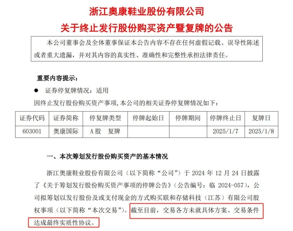 嘉班纳、缪缪、Tala、ISPO 北京2025亚洲运动用品与时尚展球友会网址资讯10条 安踏、361°、李宁、耐克、奥康、NB、杜(图5)
