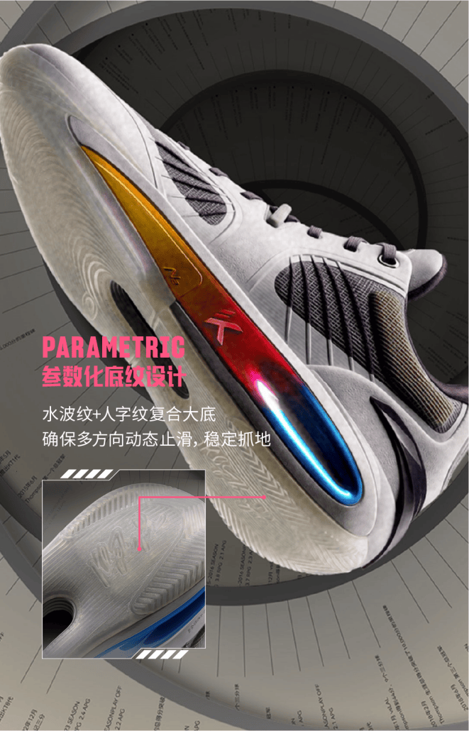 嘉班纳、缪缪、Tala、ISPO 北京2025亚洲运动用品与时尚展球友会网址资讯10条 安踏、361°、李宁、耐克、奥康、NB、杜(图10)