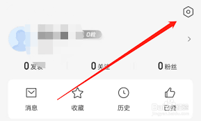 缓存怎么清腾讯新闻(图2)