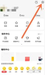 缓存怎么清腾讯新闻(图3)
