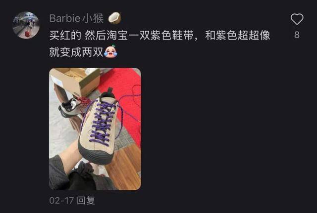 鞋被中产抢疯了比洞洞鞋还丑的(图2)