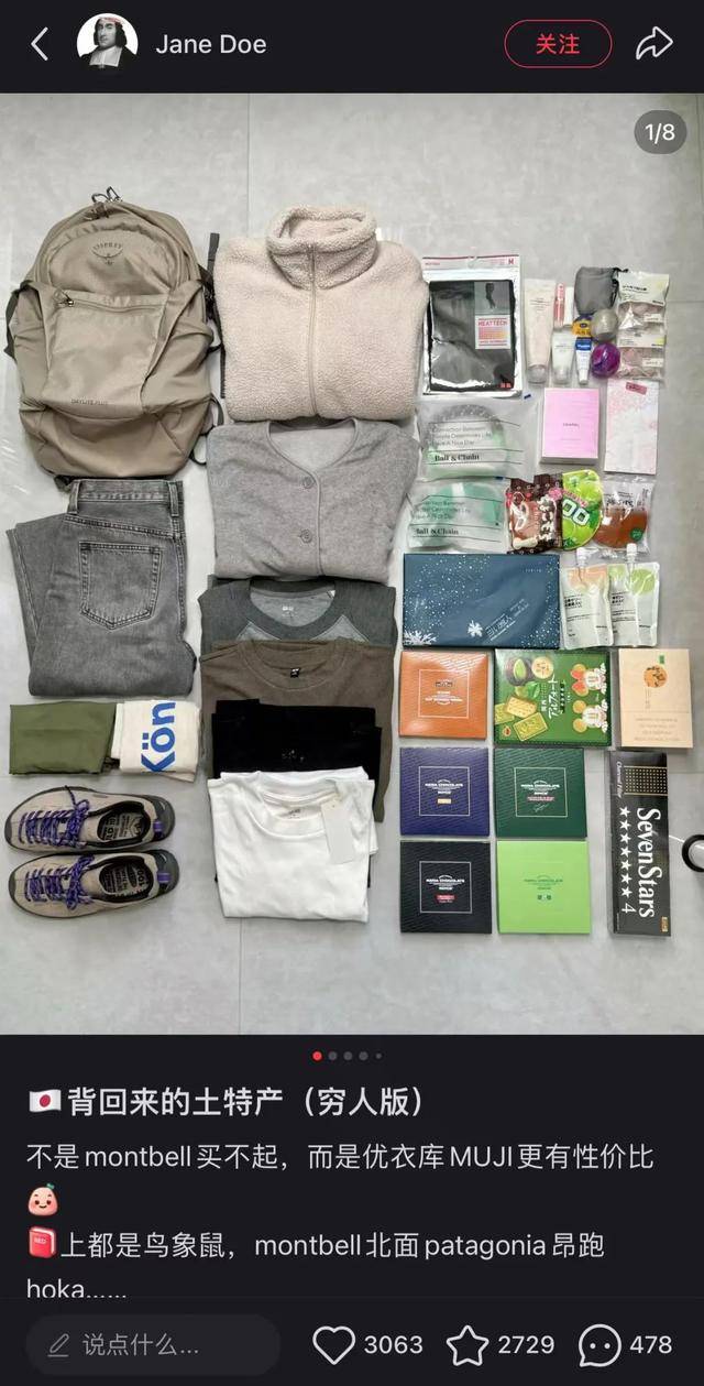 鞋被中产抢疯了比洞洞鞋还丑的(图5)