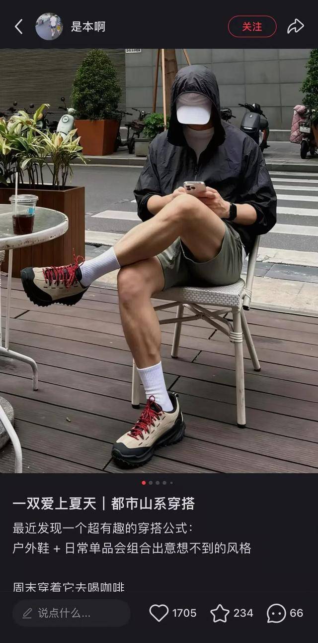 鞋被中产抢疯了比洞洞鞋还丑的(图11)