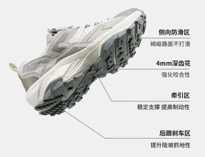 定爬山但是爱穿山地鞋?松弛到底的年轻人:不一(图4) 定爬山但是爱穿山地鞋?松弛到底的年轻人:不一(图4)