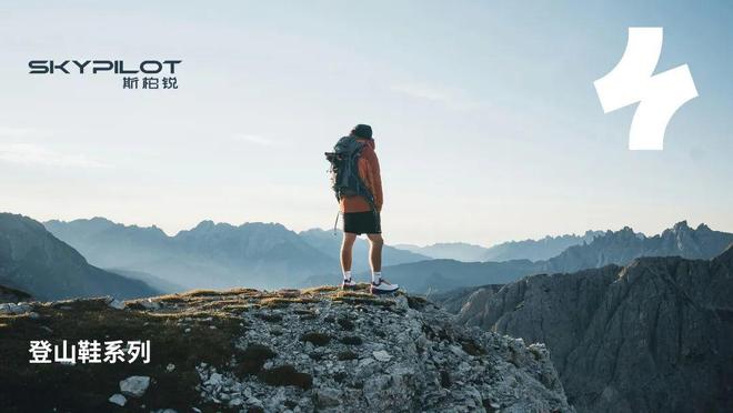 定爬山但是爱穿山地鞋？松弛到底的年轻人：不一(图7)