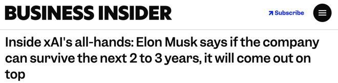 马斯克宣战太空可见！把AI超算涂成这样微软破防了(图1)