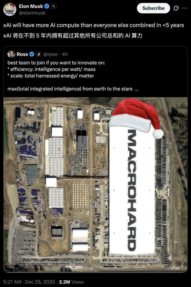 马斯克宣战太空可见！把AI超算涂成这样微软破防了(图2)