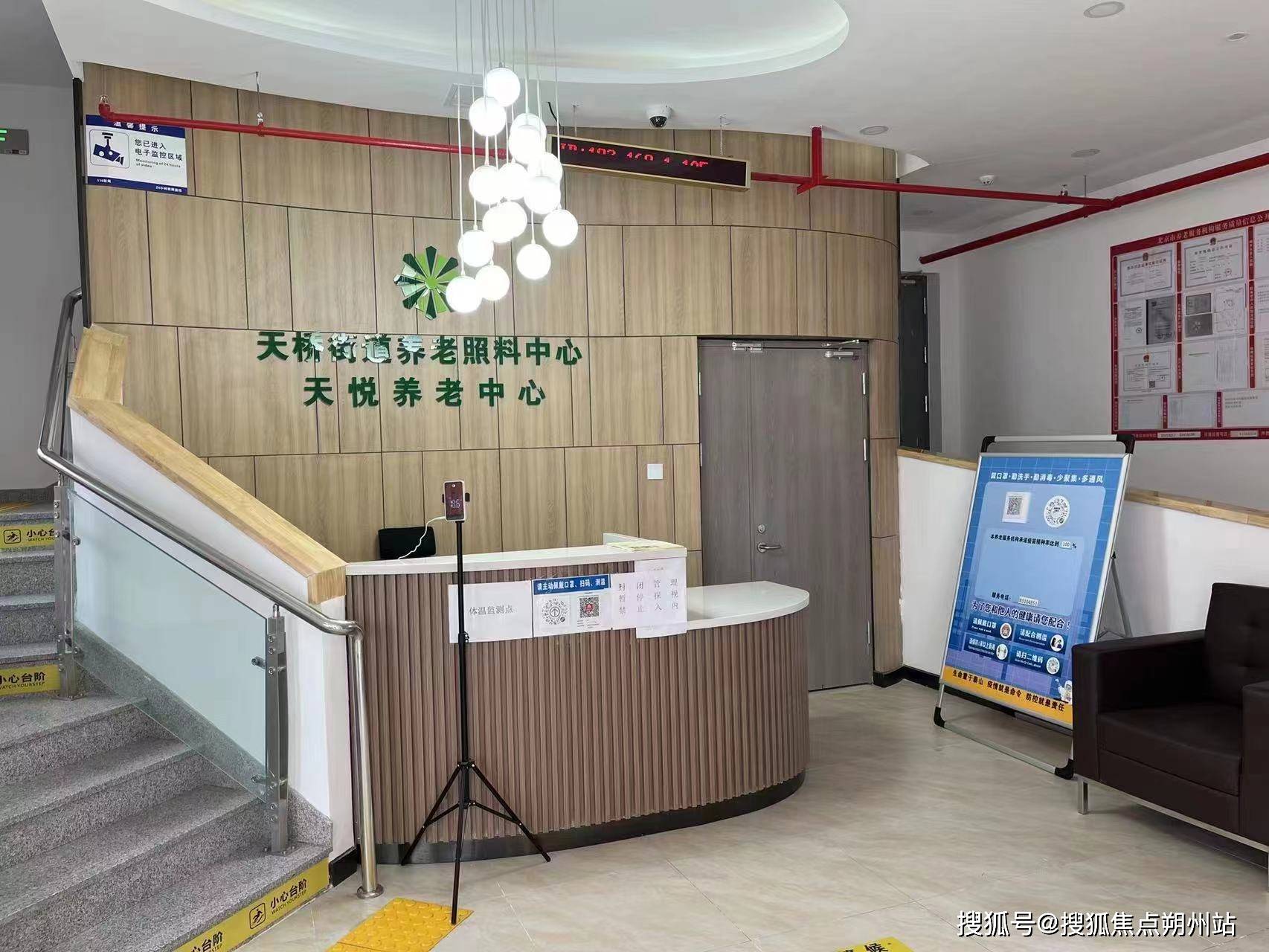 门外街道养老照料中心全新简介地址价格热线电话2026年北京养老前沿速递！北京市西城区广安(图2)